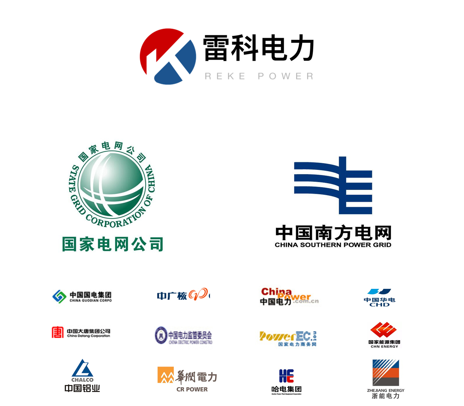 “電力高壓試驗設備如何選型？雷科電力講解試驗方法