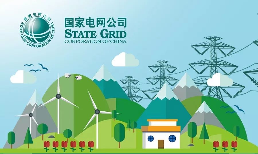 “國網(wǎng)黑龍江電力公司指定采購雷科電力手持測溫熱像儀等產(chǎn)品(圖文)