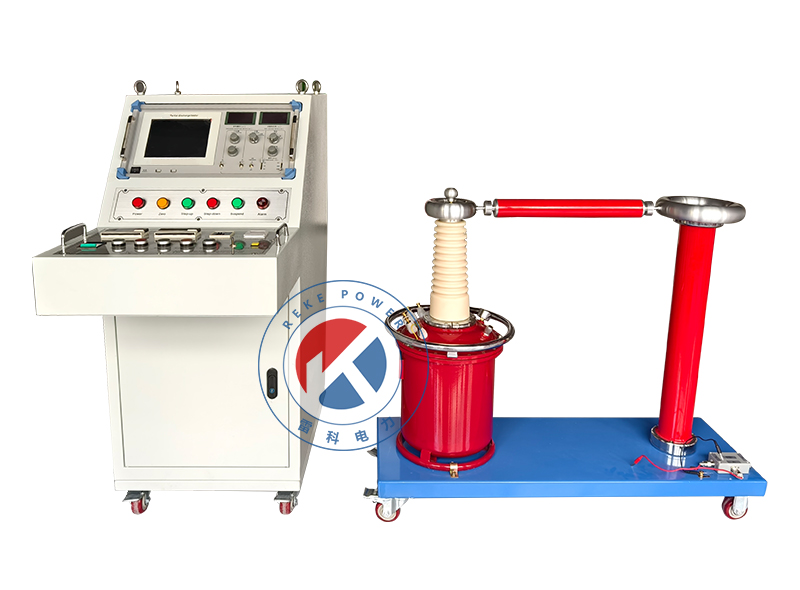 Reke30kVA/150kV電動工頻耐壓無局部放電檢測系統(tǒng)